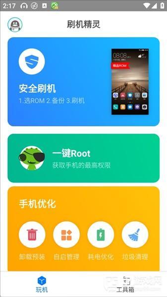 怎么操作配图1