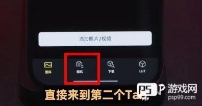 连接相机方法配图1