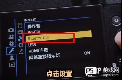 连接相机方法配图4
