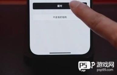 连接相机方法配图5