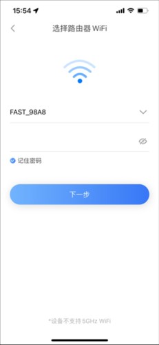 roborock扫地机器人app图片6
