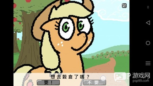 小马国的禁止事项最新版