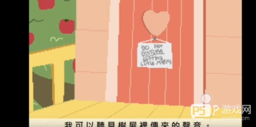 小马国的禁止事项最新版