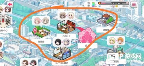 BanG Dream手游怎么打出高分图片5