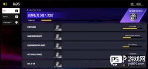 驾驶地带ol2024年新版图片7