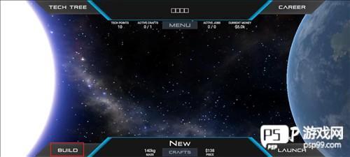 简单火箭2中文版2023最新版4