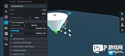 简单火箭2中文版2023最新版7