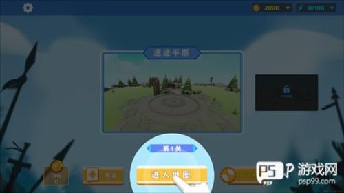 全面憨憨模拟器正版图片3