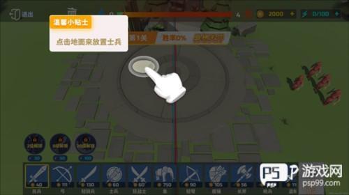 全面憨憨模拟器正版图片4