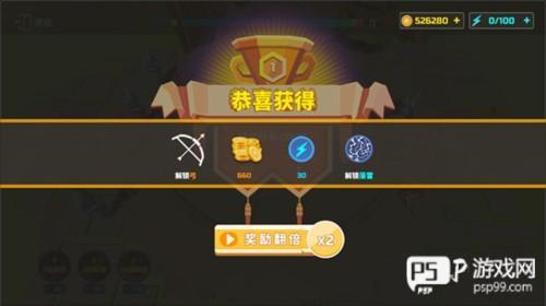 全面憨憨模拟器正版图片6