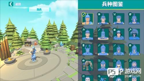 全面憨憨模拟器正版图片7