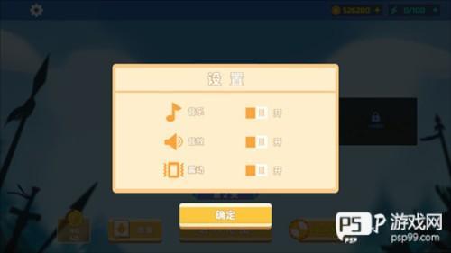 全面憨憨模拟器正版图片8