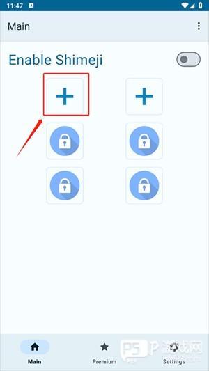 shimeji桌宠官方正版图片3