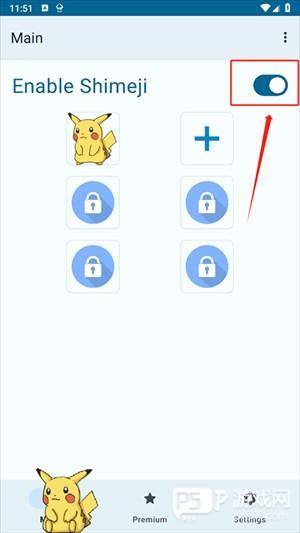 shimeji桌宠官方正版图片5