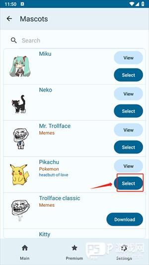 shimeji桌宠官方正版图片4