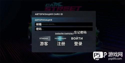 CarX Street2023最新版图片4