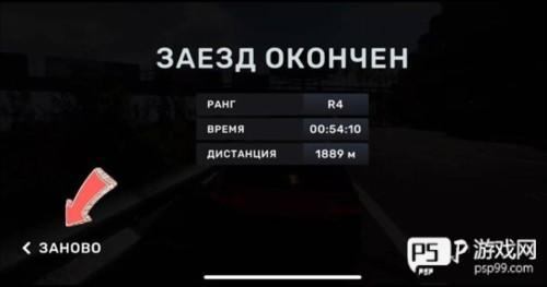 CarX Street2023最新版图片7