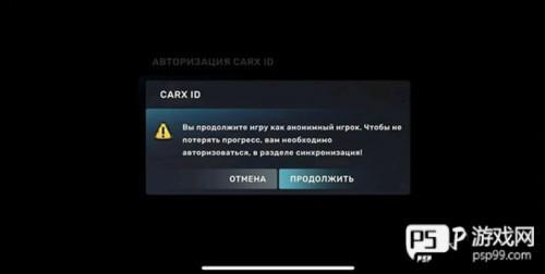 CarX Street2023最新版图片5