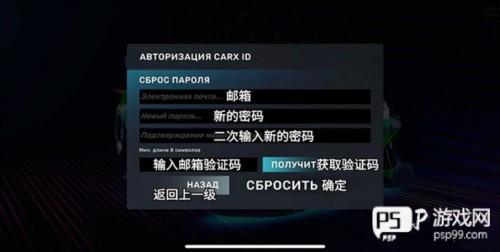 CarX Street2023最新版图片8
