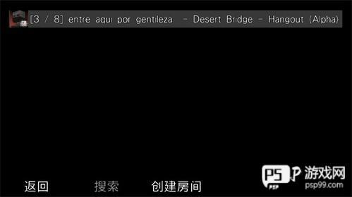 g沙盒仇恨汉化版新手攻略5