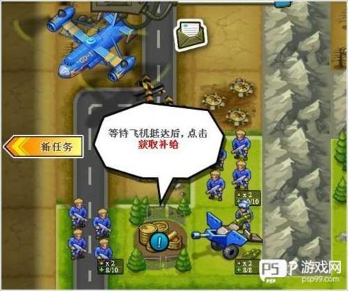 关卡攻略配图12