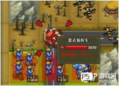 关卡攻略配图15