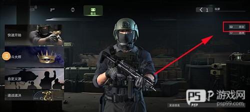 战斗大师战区模式图片6