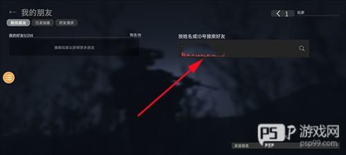 战斗大师战区模式图片7