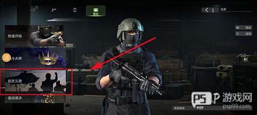 战斗大师战区模式图片8