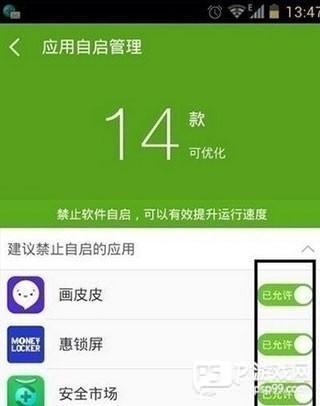 使用教程配图6