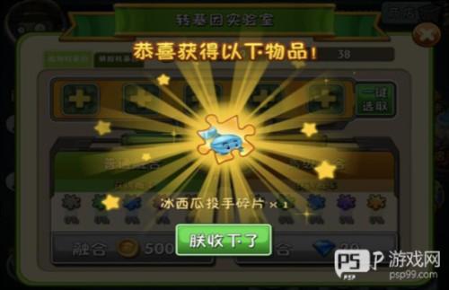 植物大战僵尸萌新必看3