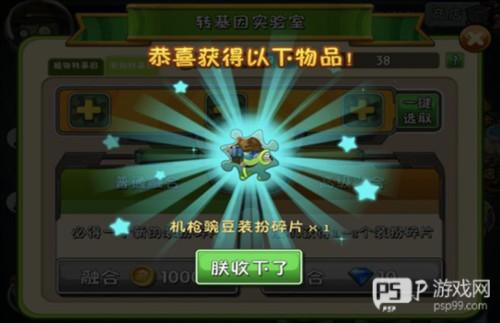 植物大战僵尸萌新必看4