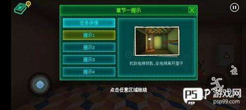 波比的游戏时间游戏截图7