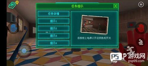 波比的游戏时间游戏截图12