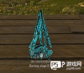 人渣scum怎么烤肉1