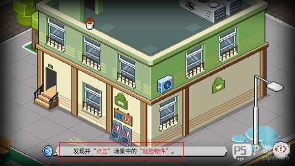 死神来了游戏官方正版8