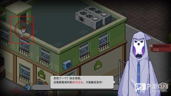 死神来了游戏官方正版9