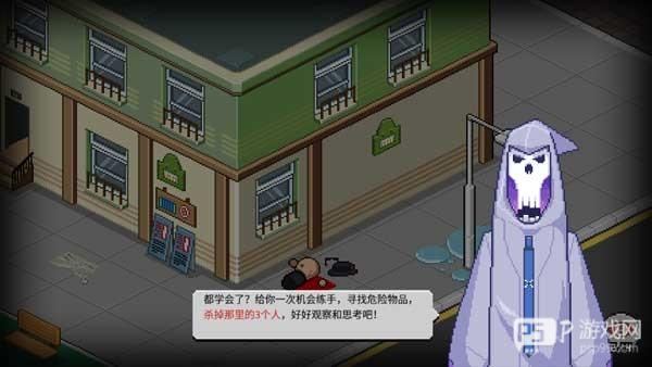 死神来了游戏官方正版11