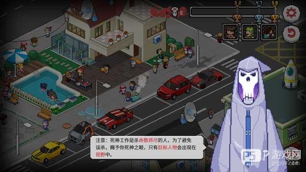 死神来了游戏官方正版13