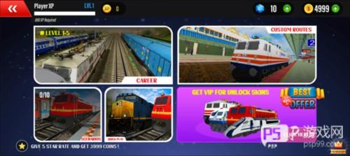 印度火车模拟器怎么玩2