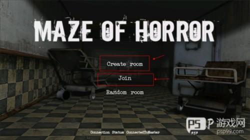 maze of horror中文版图片6