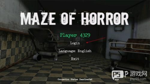 maze of horror中文版图片5