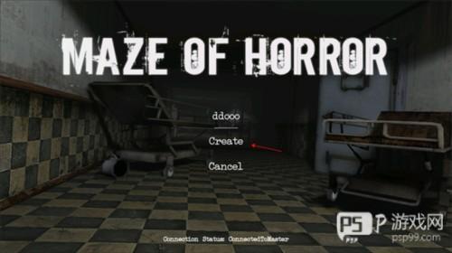 maze of horror中文版图片7