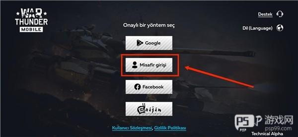 新手入门教程配图1