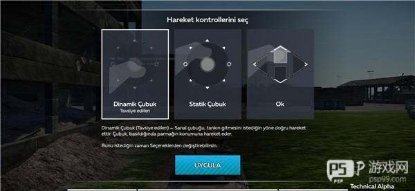 新手入门教程配图3