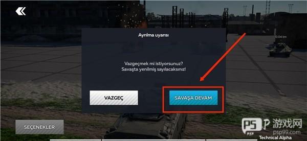 新手入门教程配图5