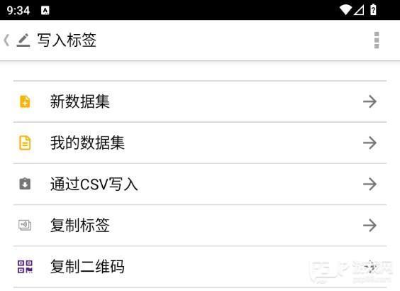 tagwriter最新版图片3