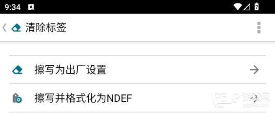 tagwriter最新版图片4