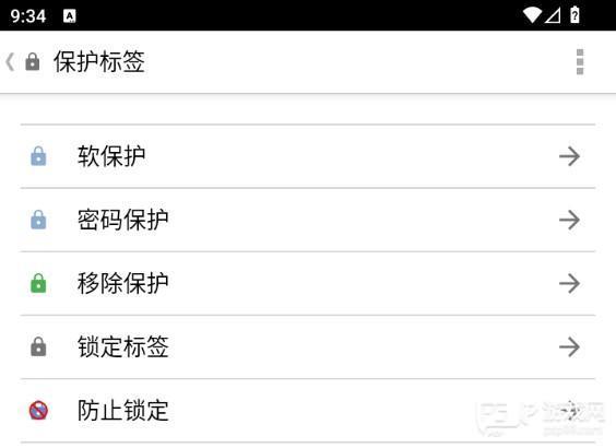 tagwriter最新版图片5
