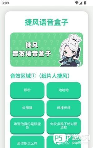 如何开启悬浮窗配图1